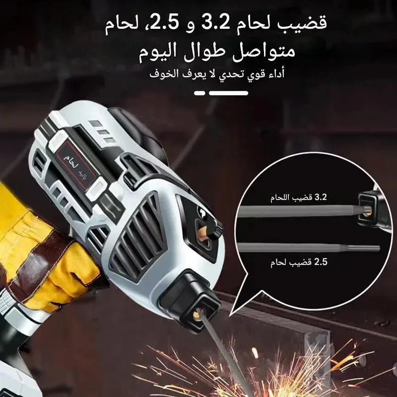 welder poste soudure لحام الحديد احترافي