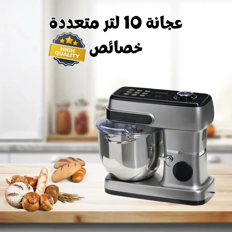 العجانة الكهربائية الاحترافية تاج 10 لتر | Petrin electro taj 10L